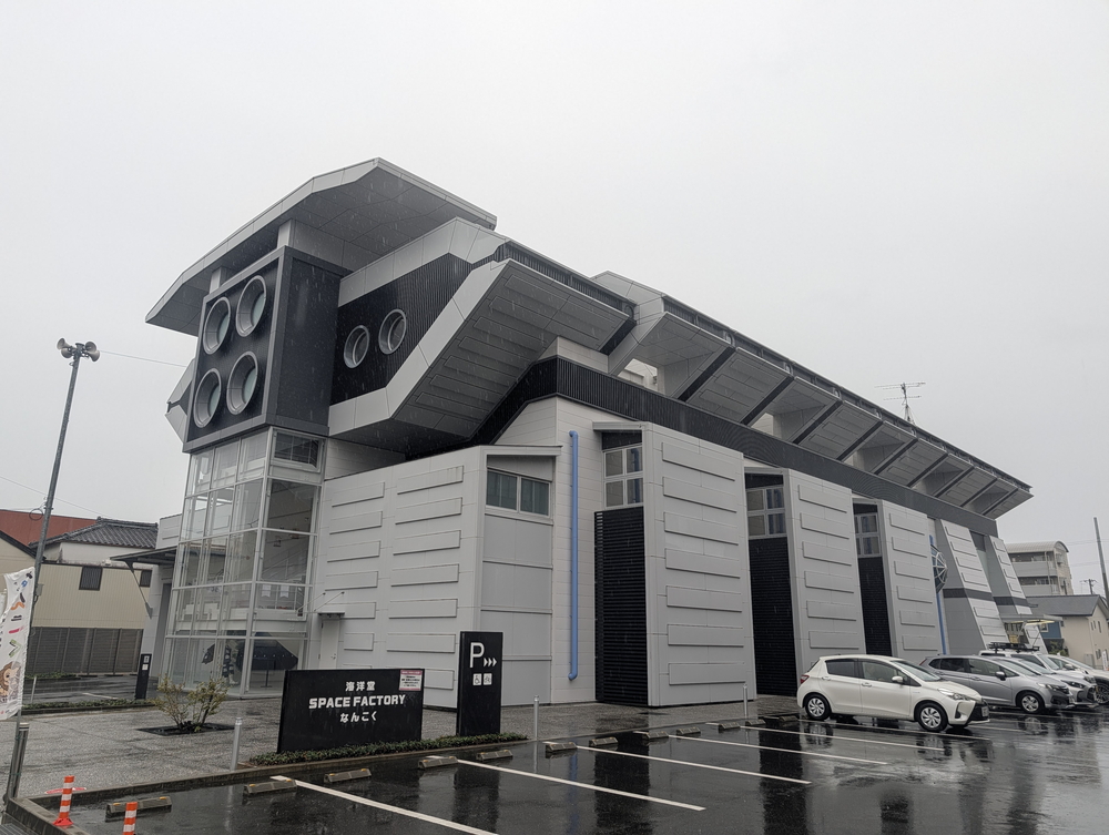海洋堂スペースファクトリーの外観