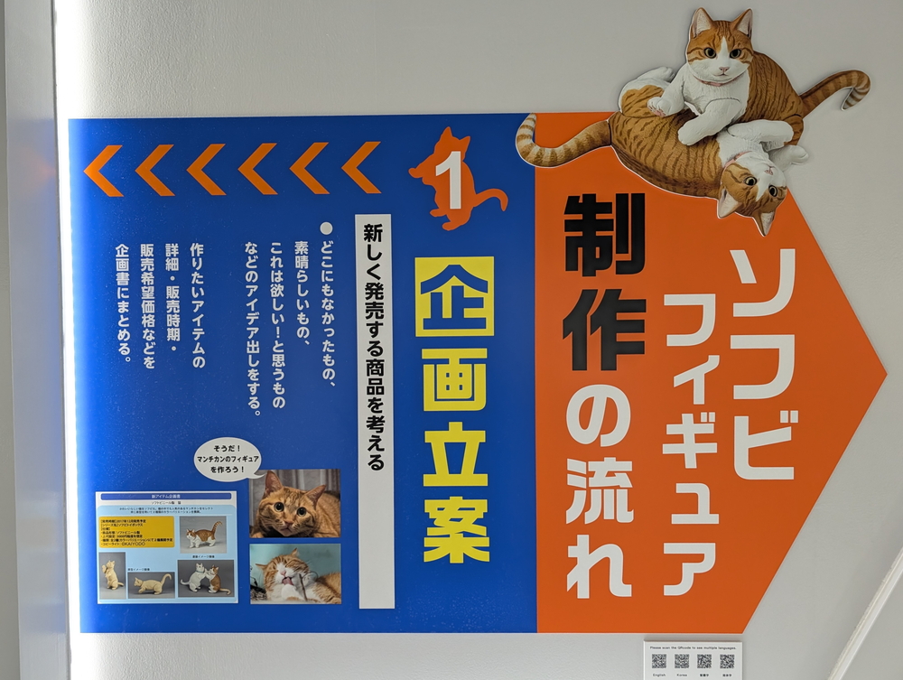 ウルトラマンフィギュア