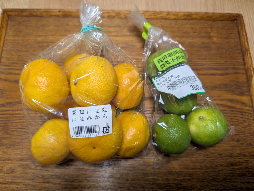 カットされた水晶文旦