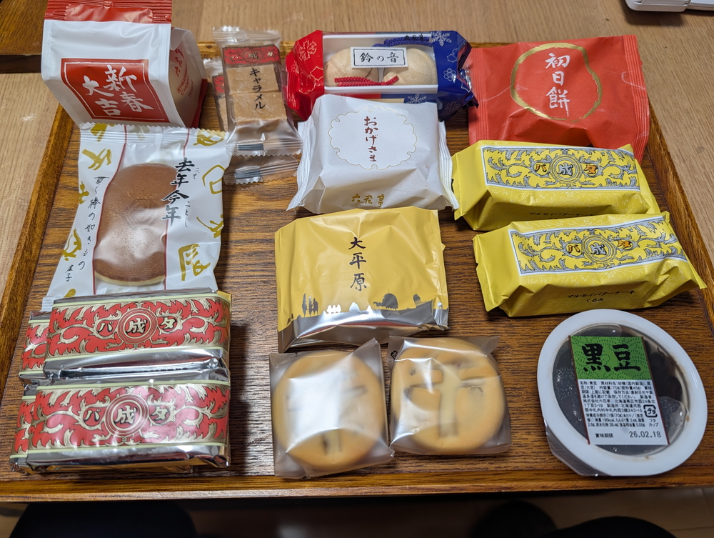 お正月限定菓子